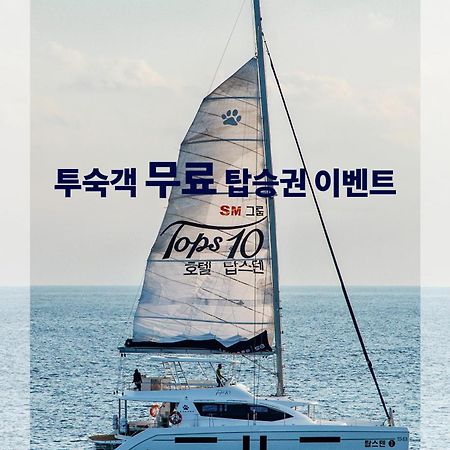 Villa De Aewol Jeju Dış mekan fotoğraf
